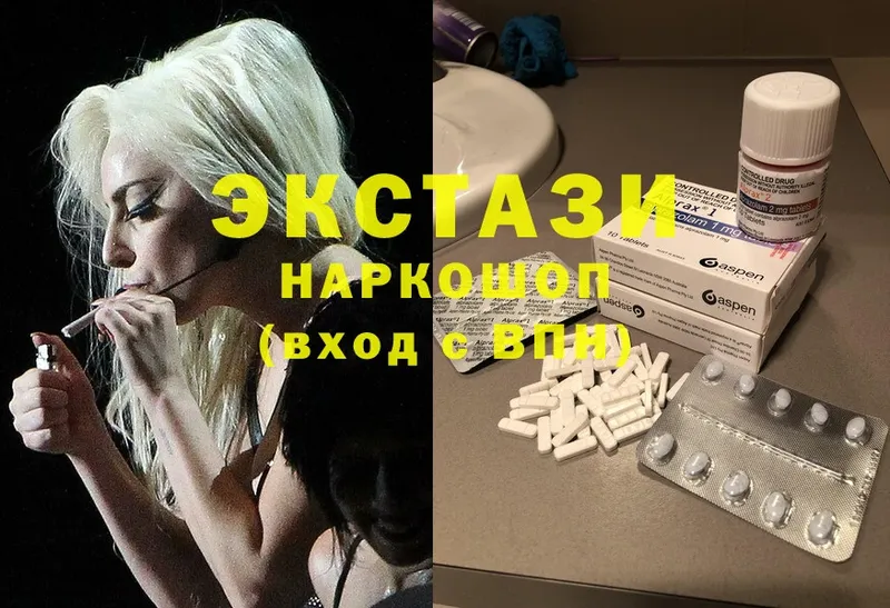 купить   Любим  Ecstasy Дубай 